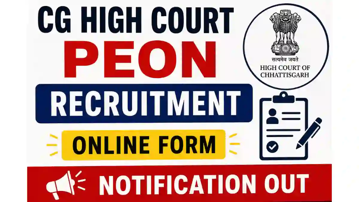 CG High Court Peon Recruitment