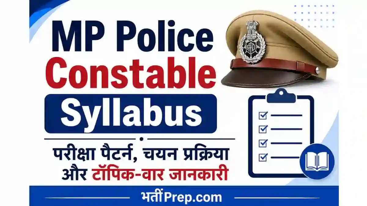 MP Police Constable Syllabus
