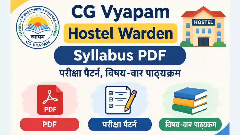 CG Vyapam Hostel Warden Syllabus